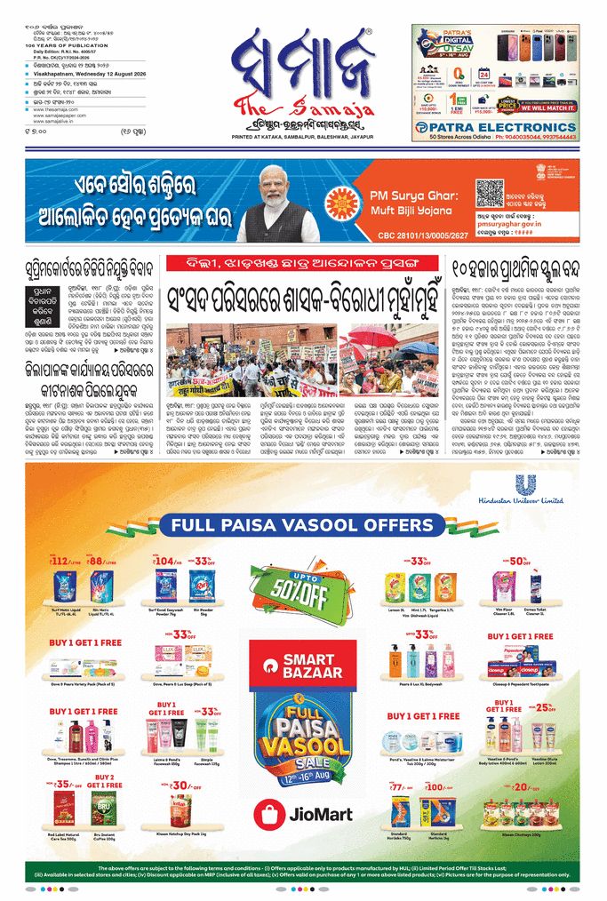 paper-img