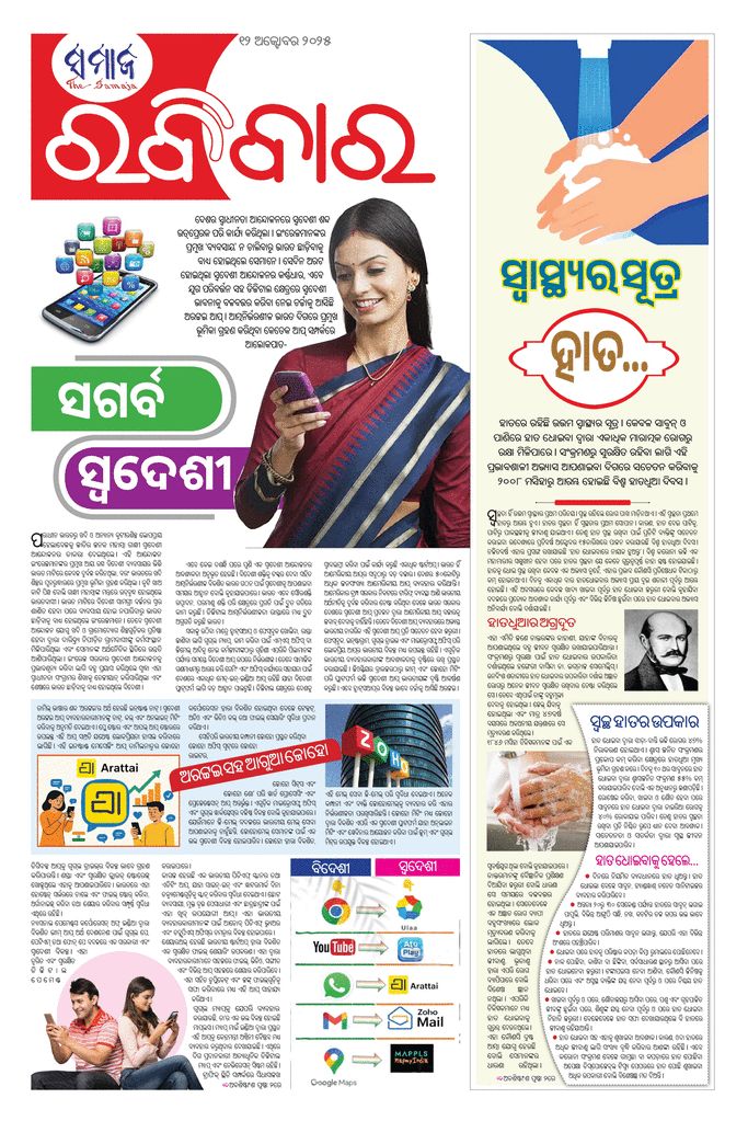 paper-img
