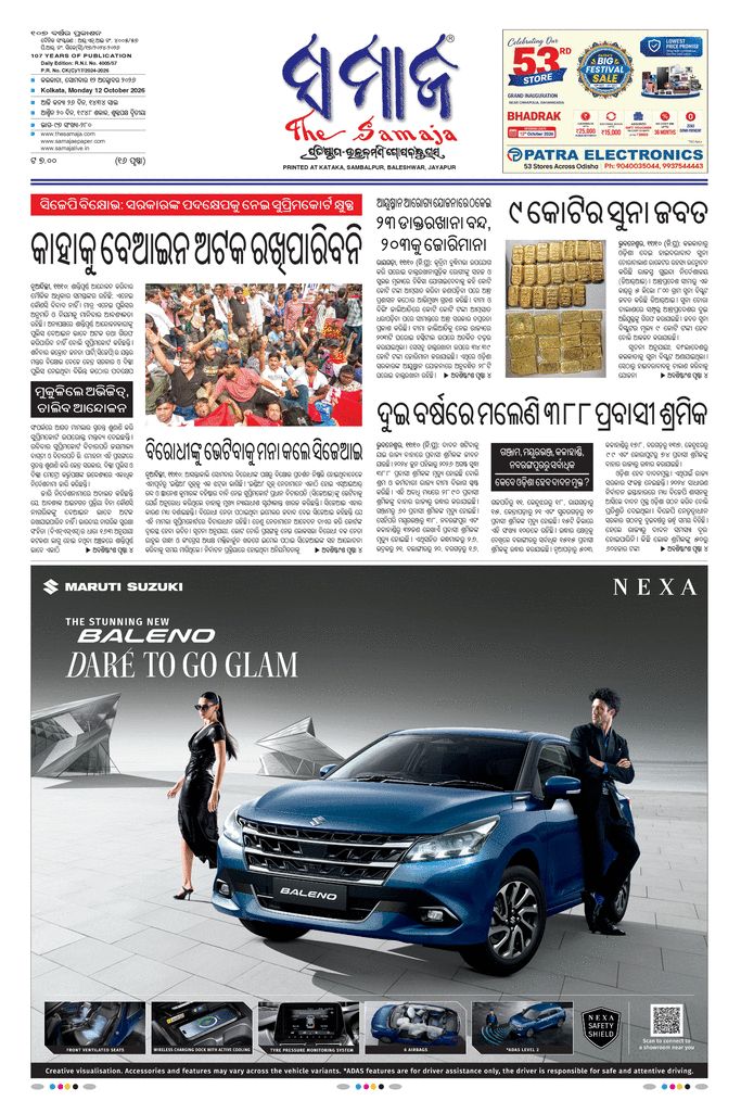 paper-img