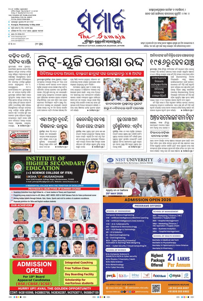 paper-img