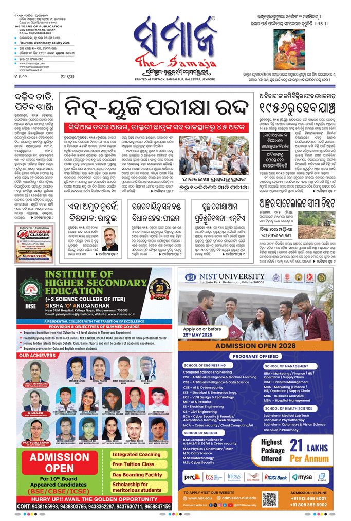 paper-img