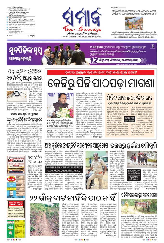 paper-img