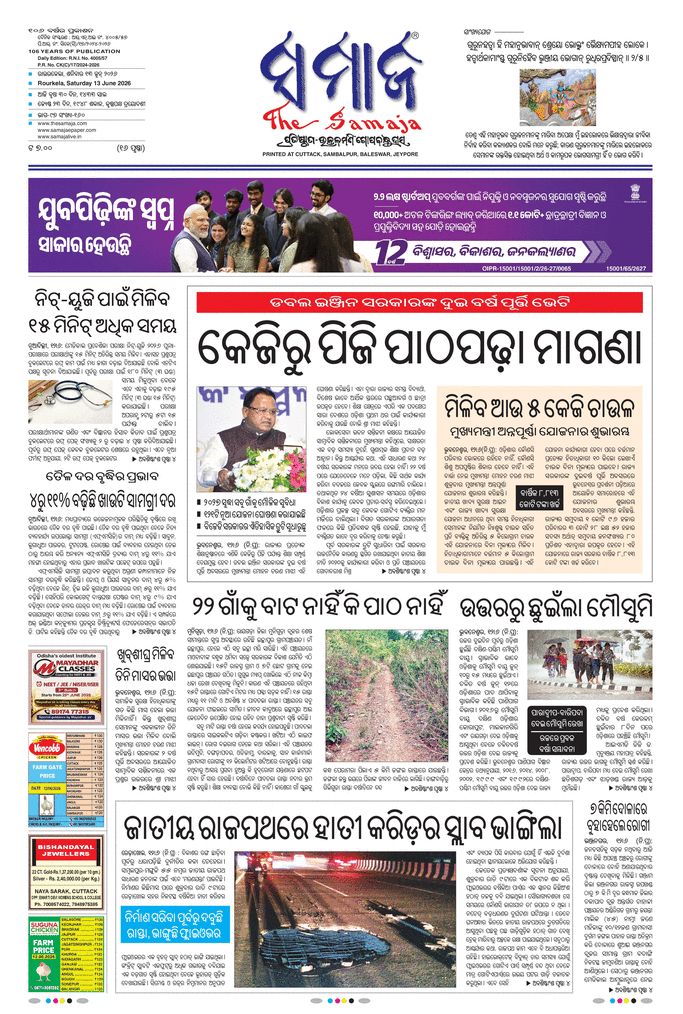 paper-img