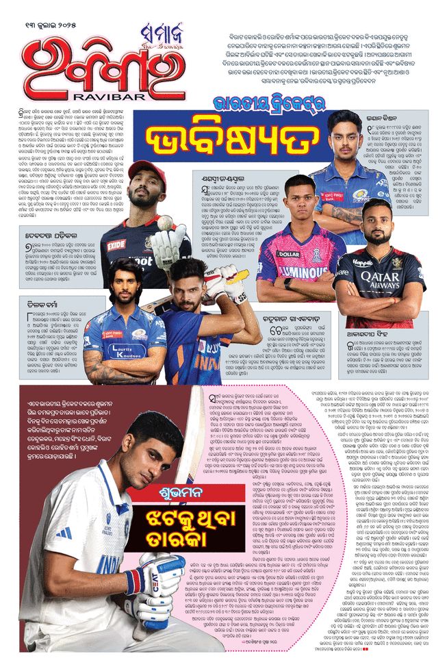 paper-img