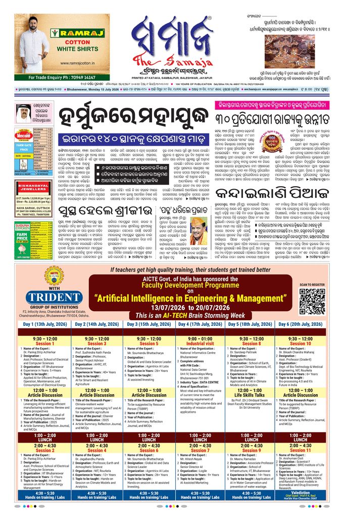 paper-img