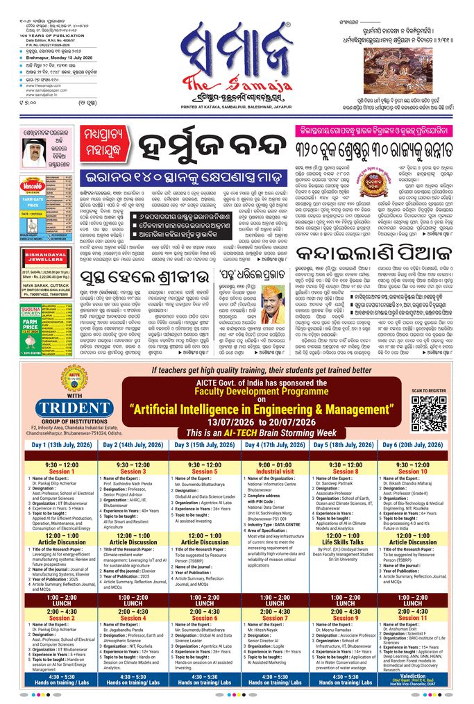 paper-img