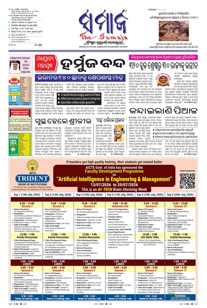 paper-img