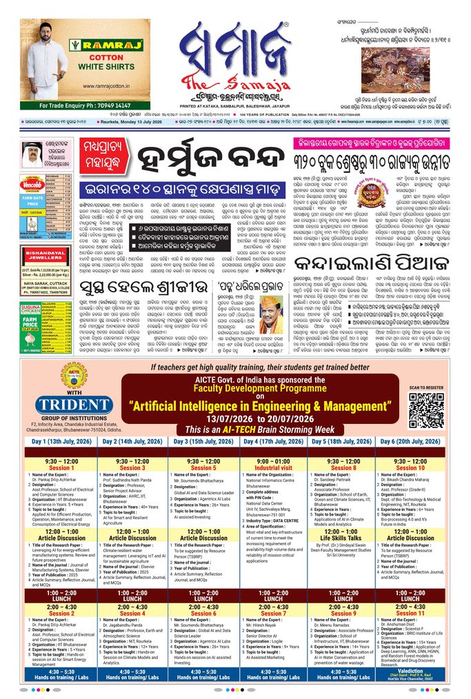 paper-img