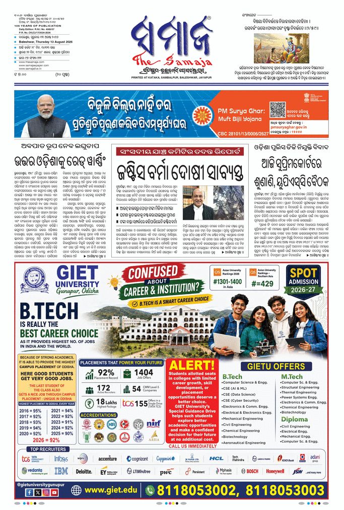 paper-img