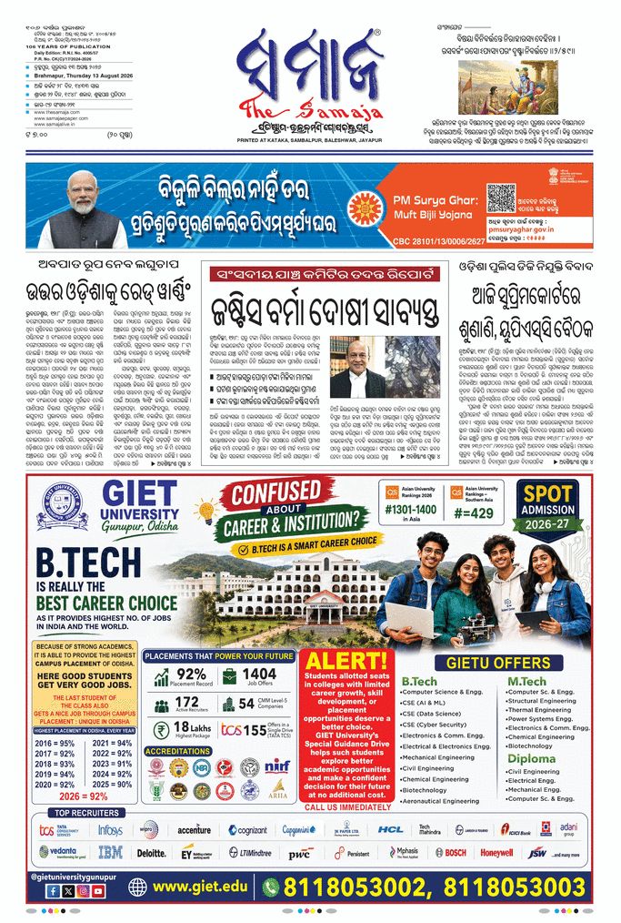 paper-img
