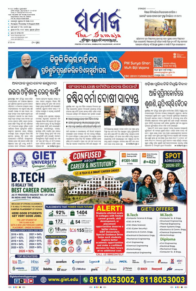 paper-img