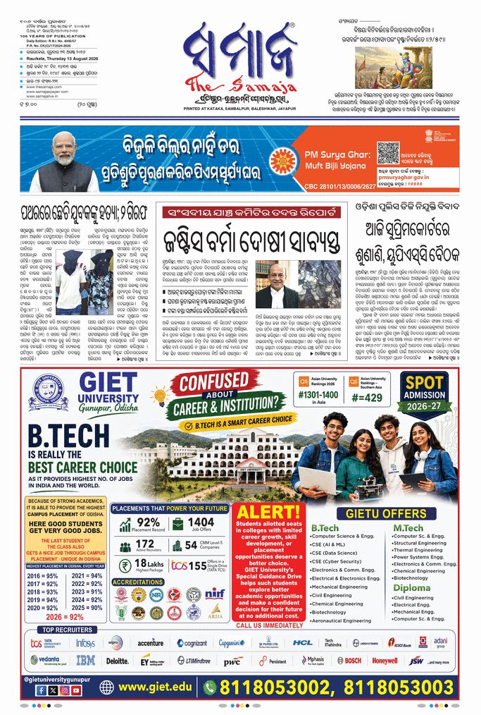paper-img