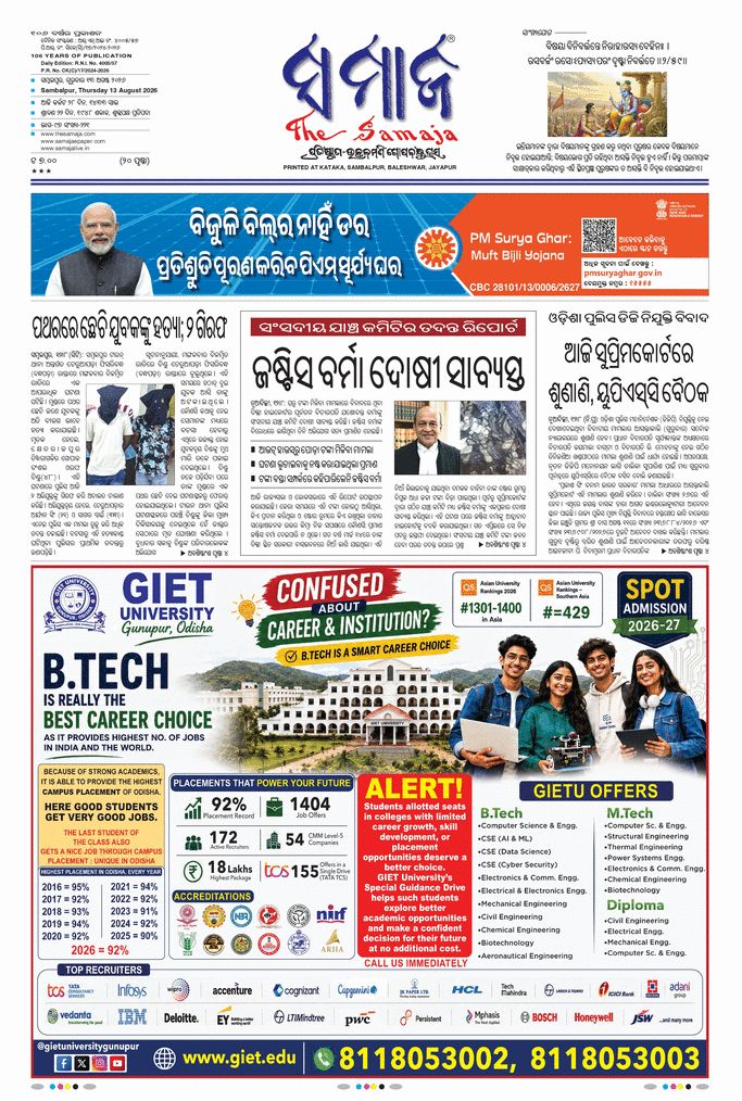 paper-img