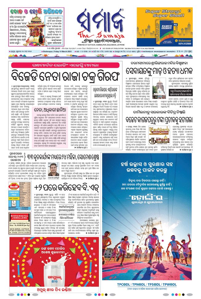 paper-img