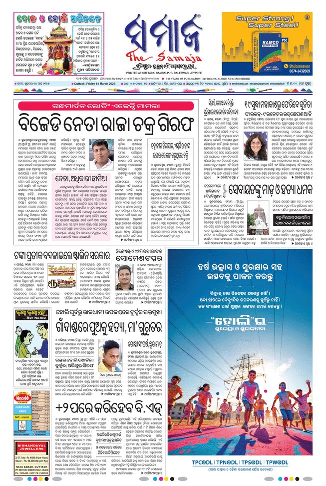 paper-img