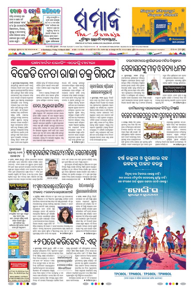 paper-img
