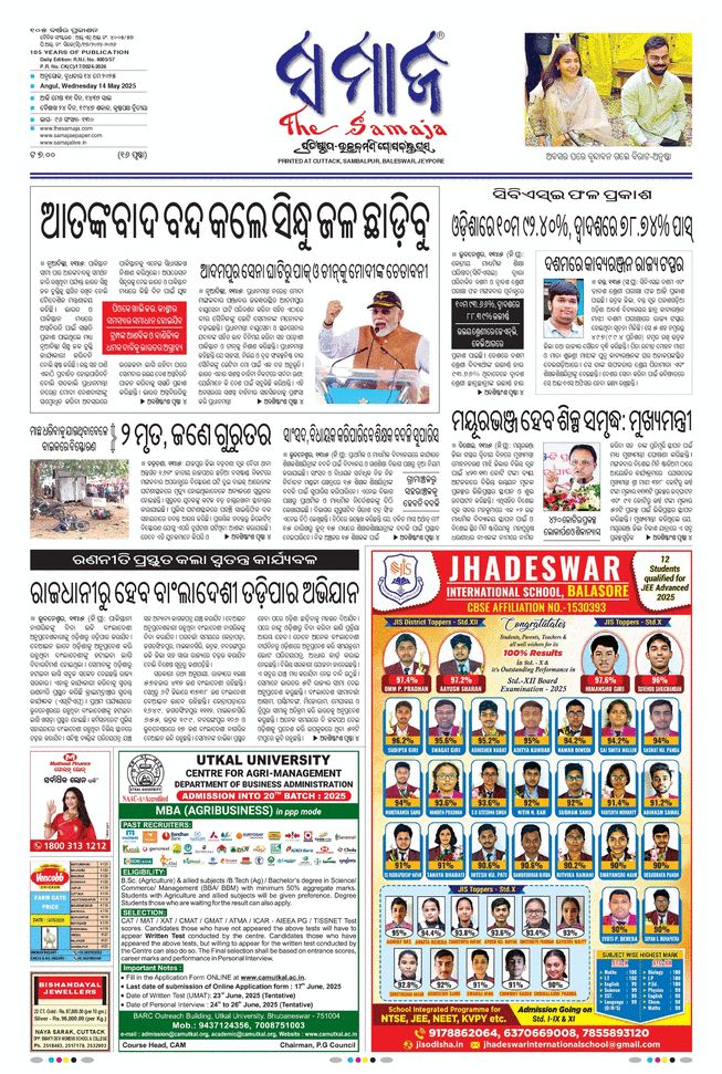 paper-img