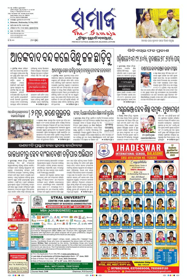 paper-img
