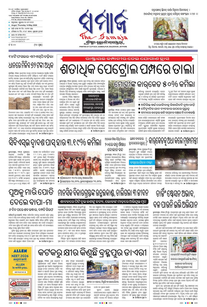 paper-img