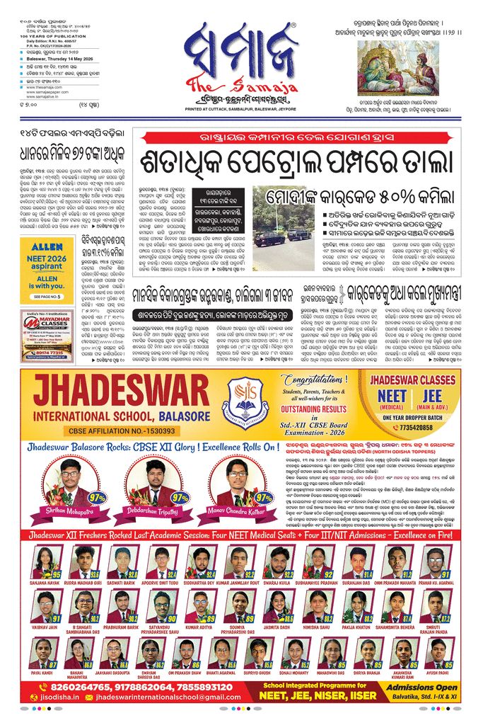 paper-img
