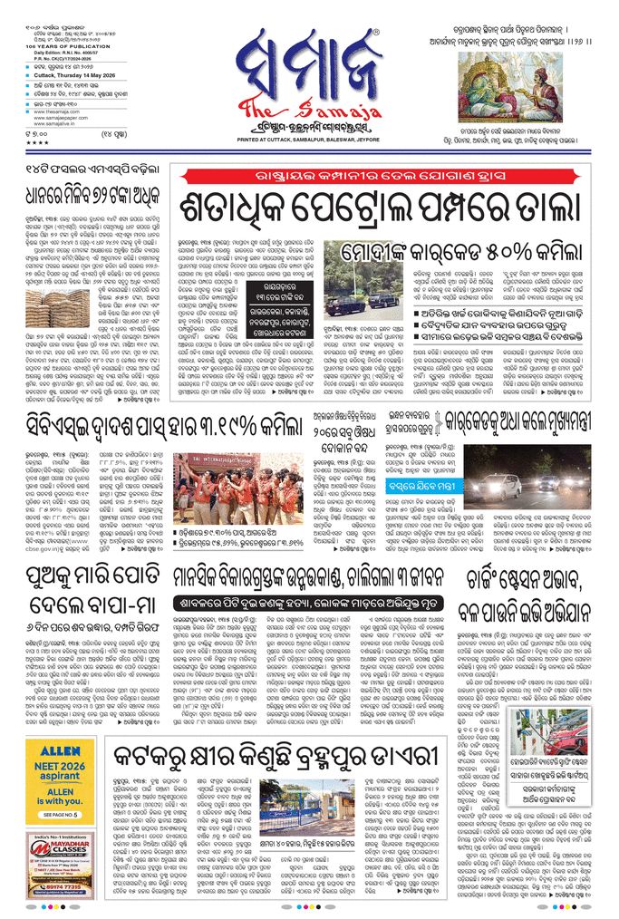 paper-img