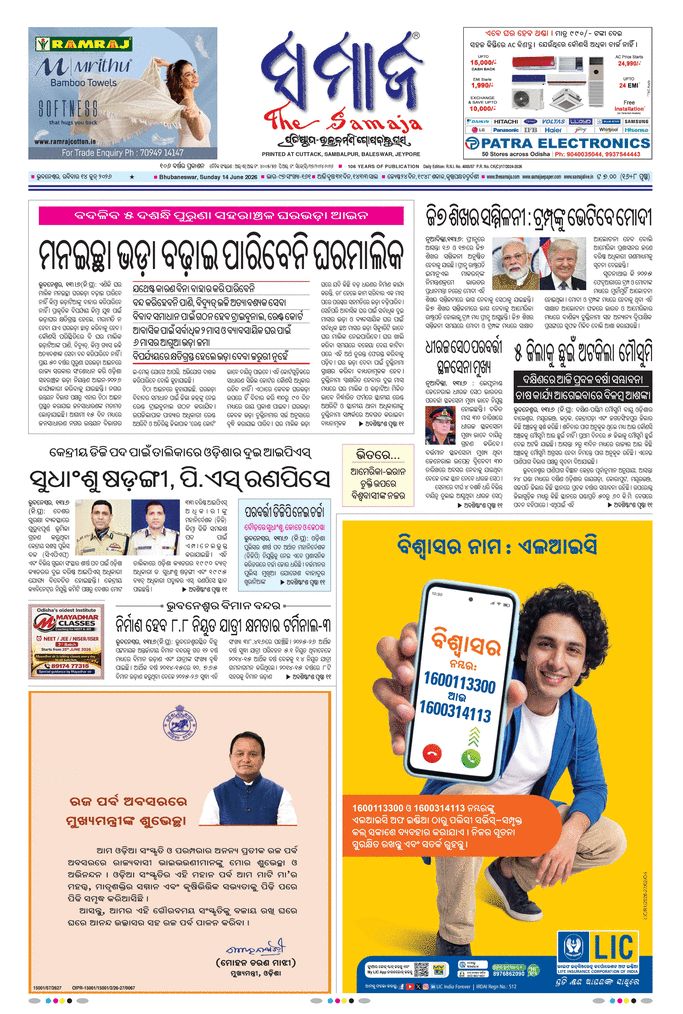 paper-img