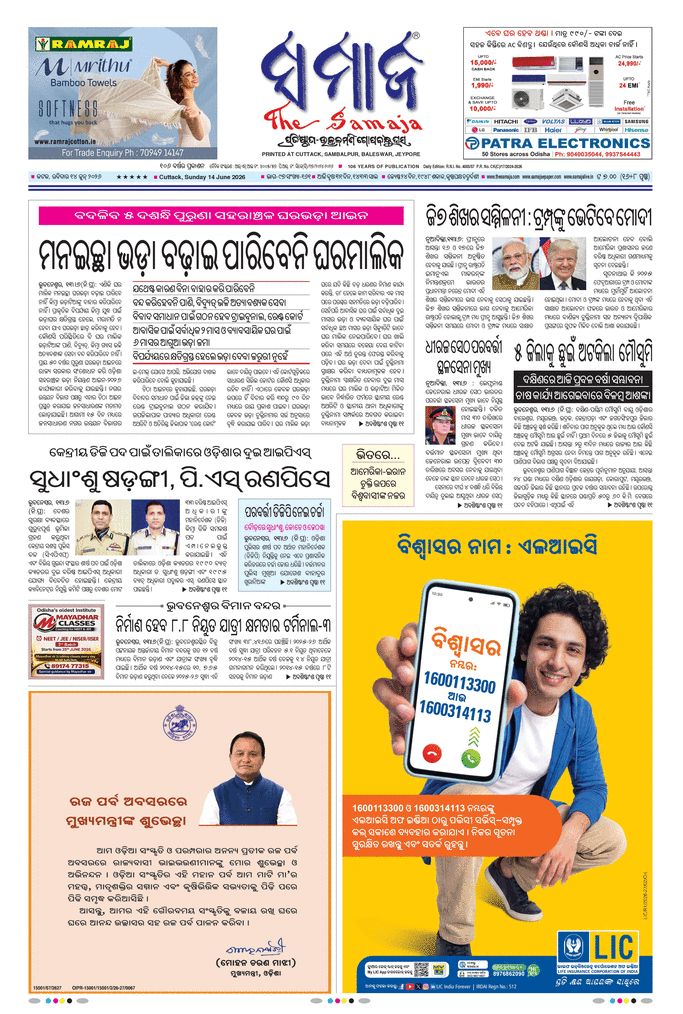 paper-img