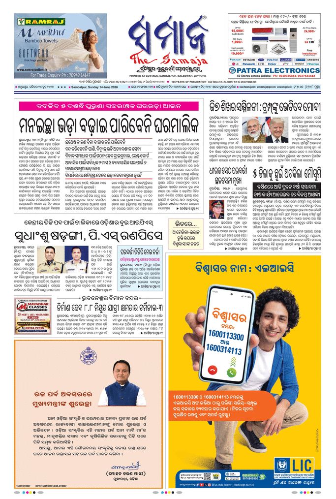 paper-img