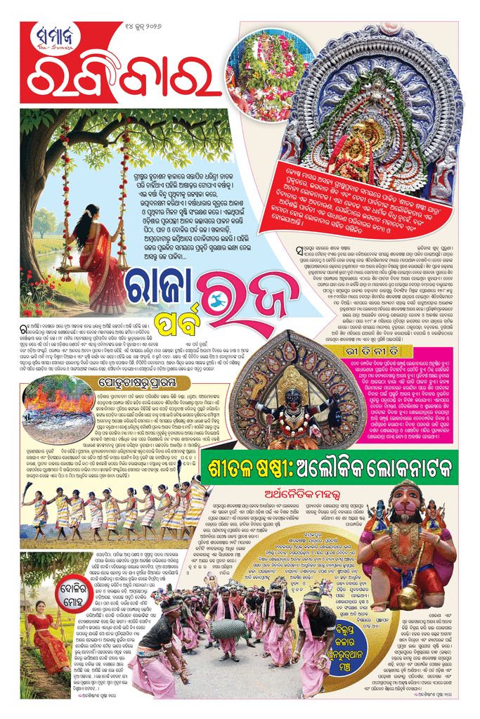 paper-img