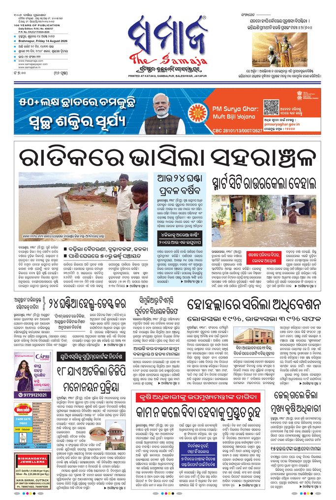paper-img