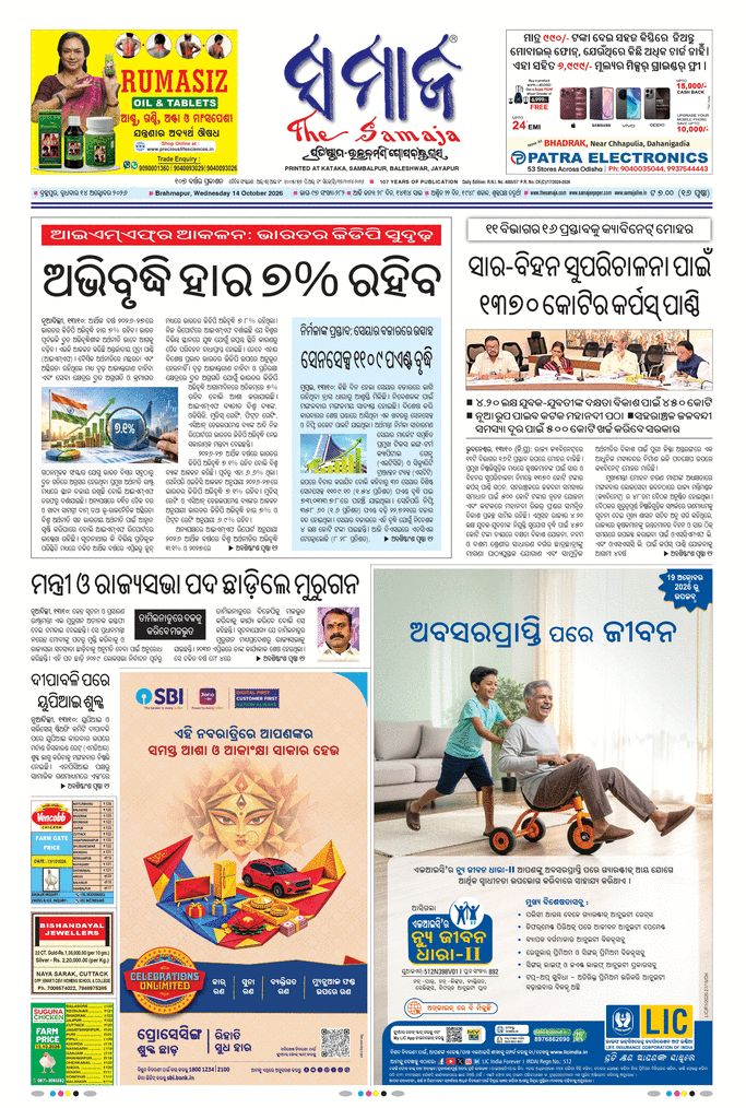 paper-img