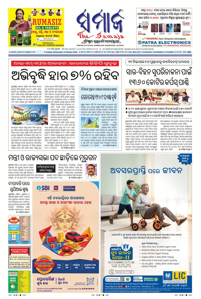 paper-img