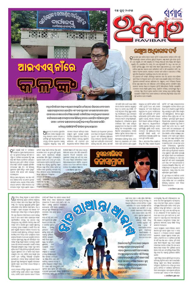 paper-img