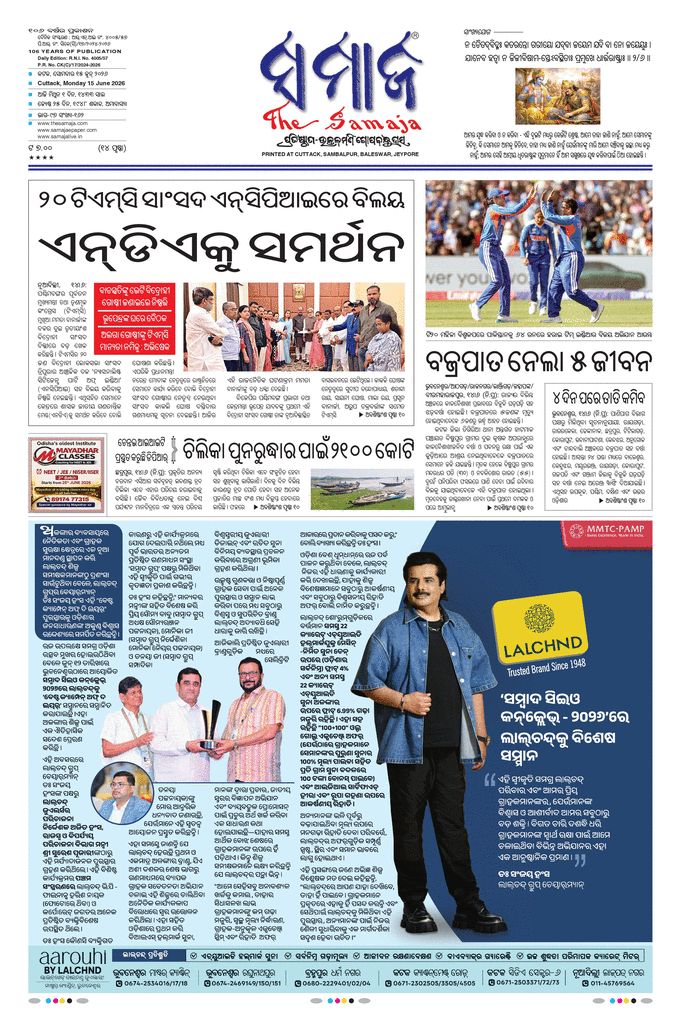 paper-img