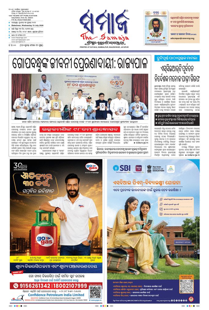 paper-img