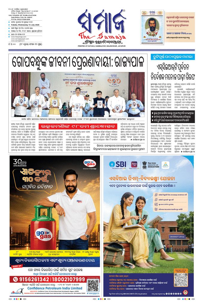 paper-img