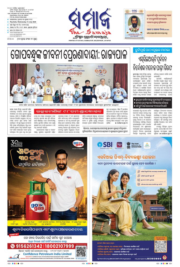paper-img