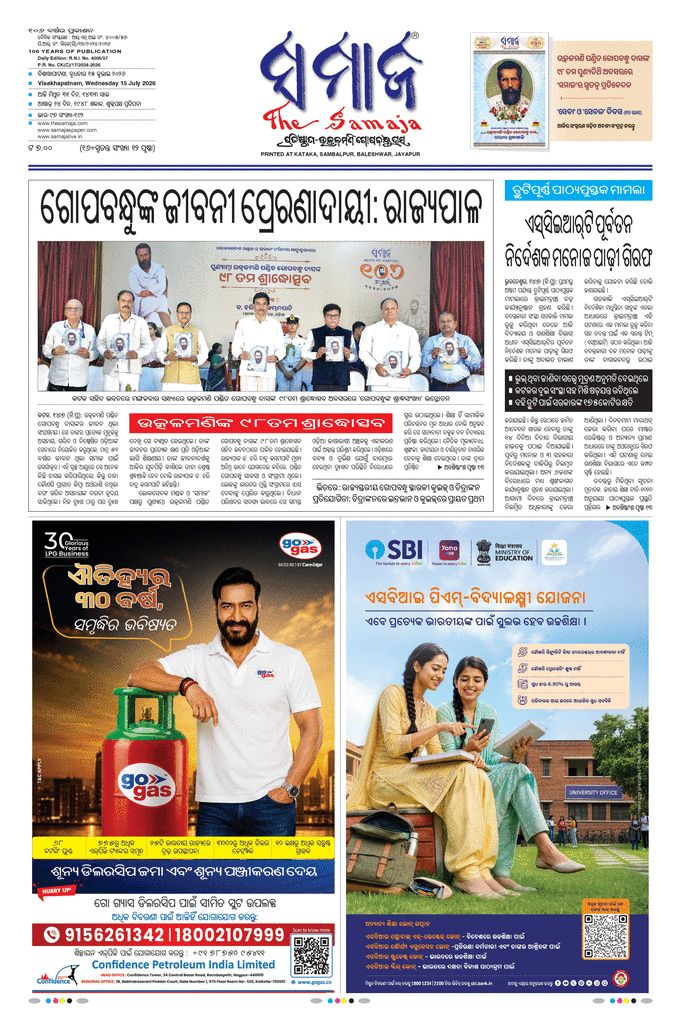 paper-img