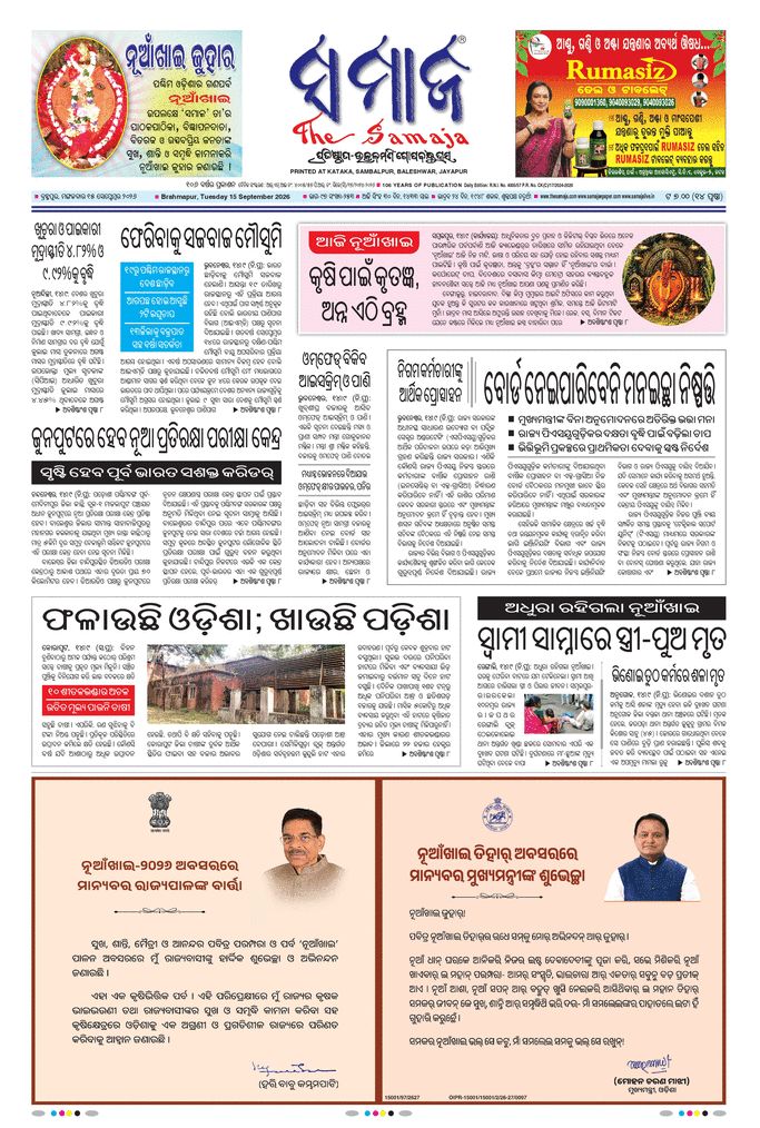 paper-img