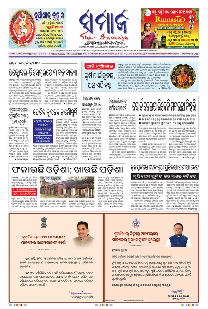 paper-img
