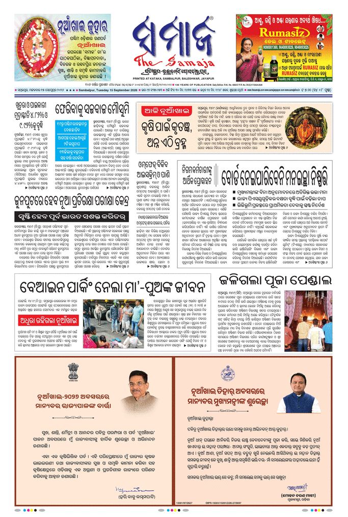 paper-img