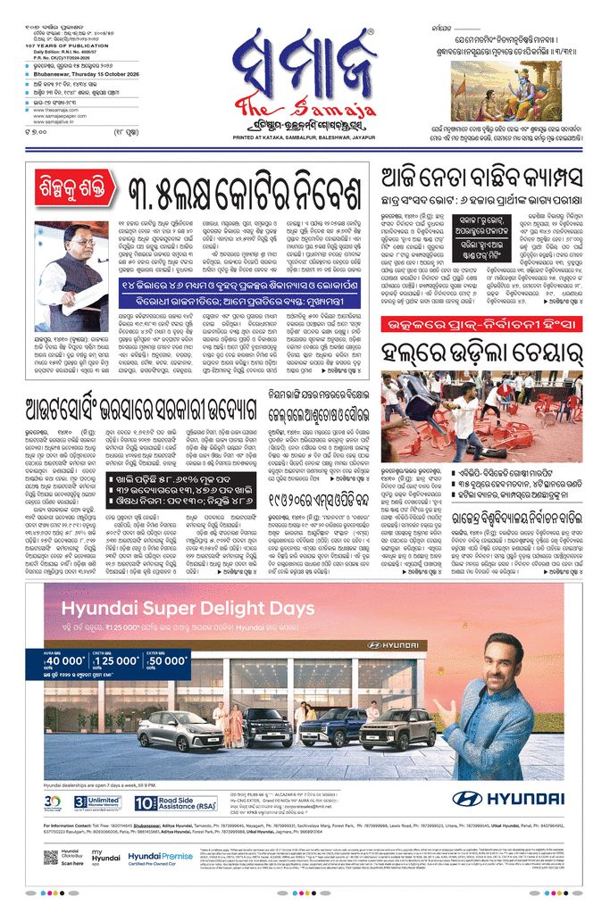 paper-img