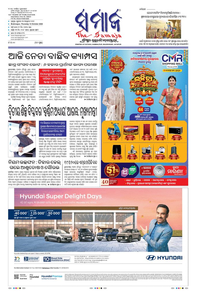 paper-img