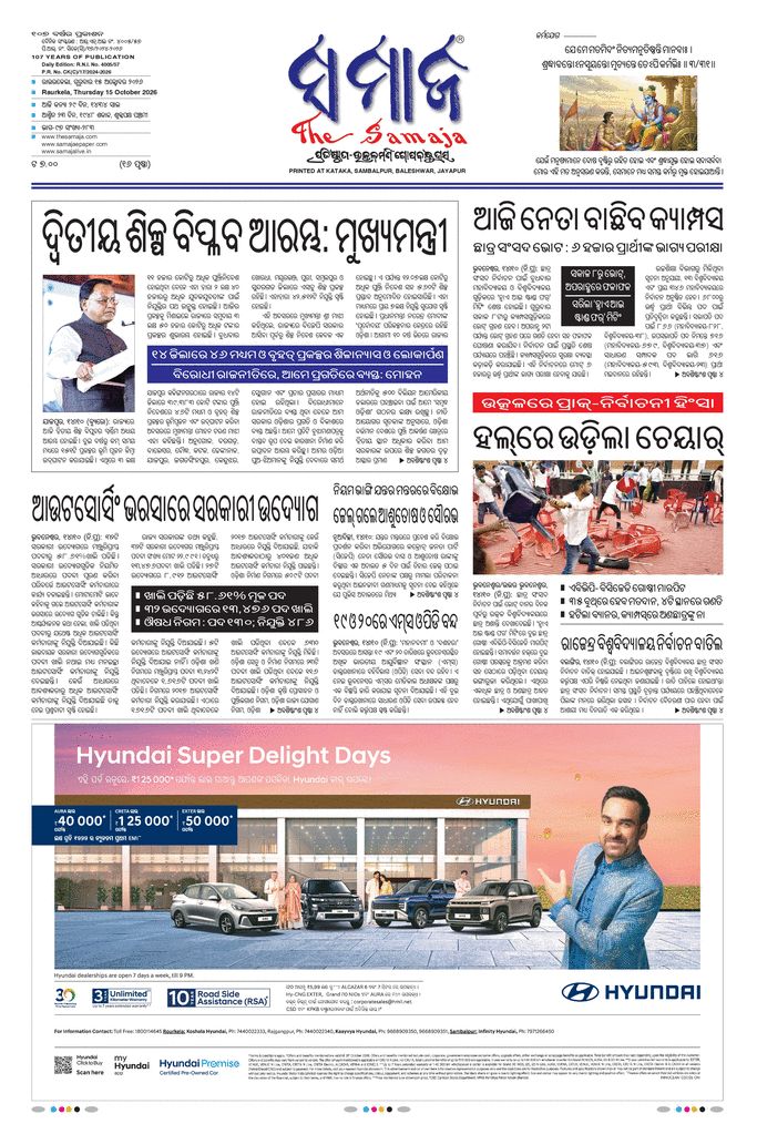 paper-img