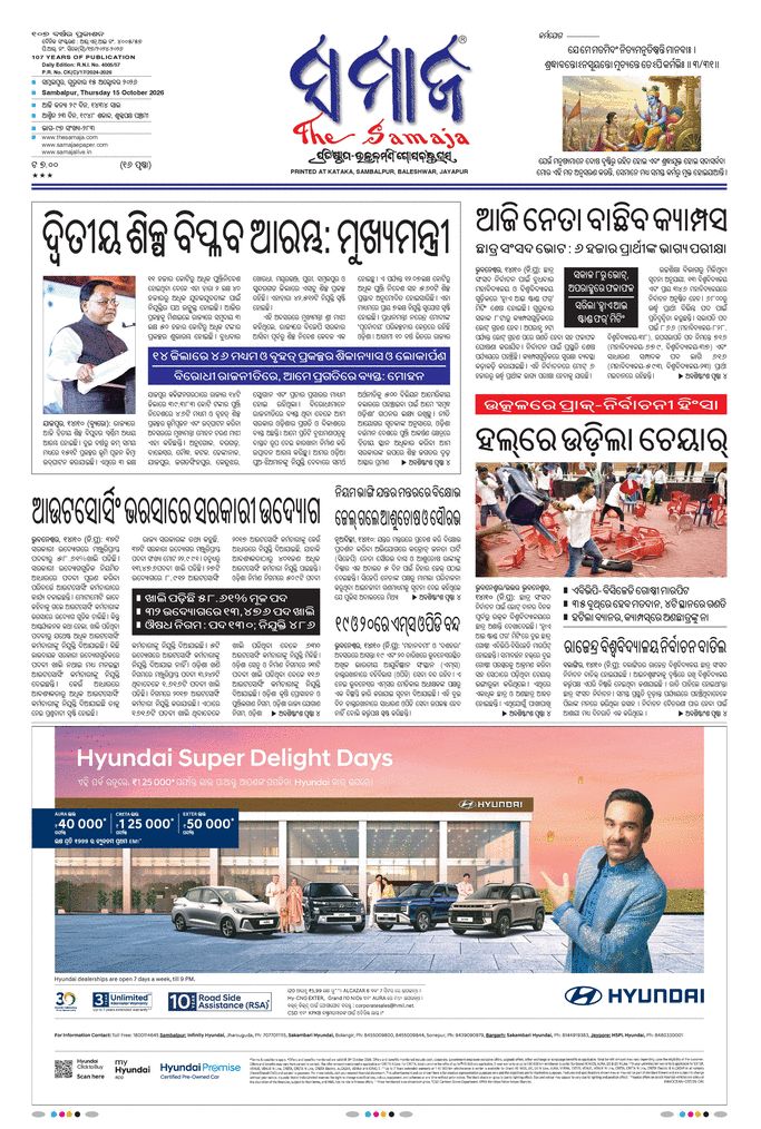 paper-img
