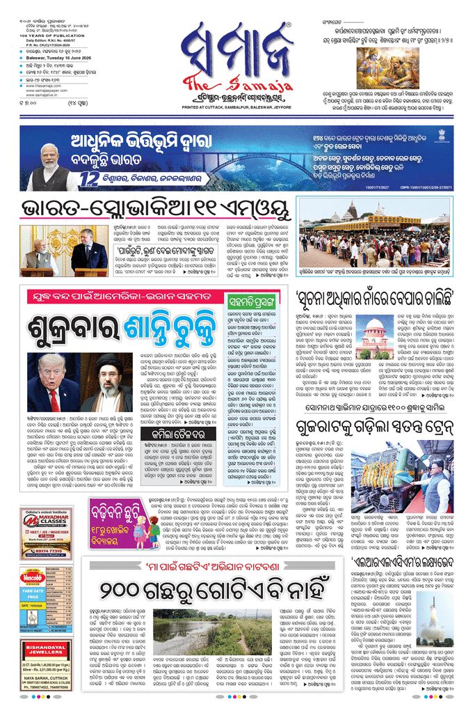 paper-img