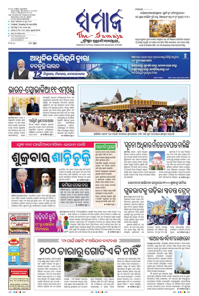 paper-img