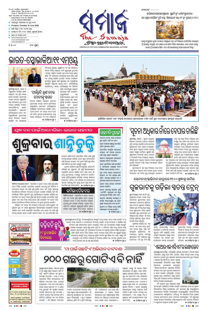 paper-img