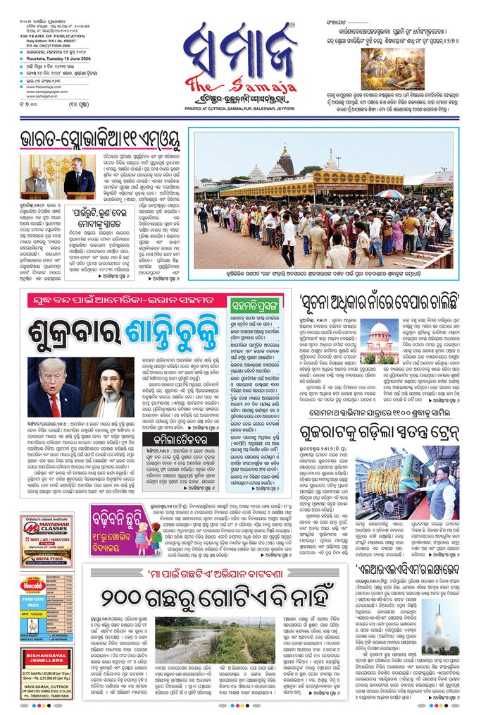 paper-img