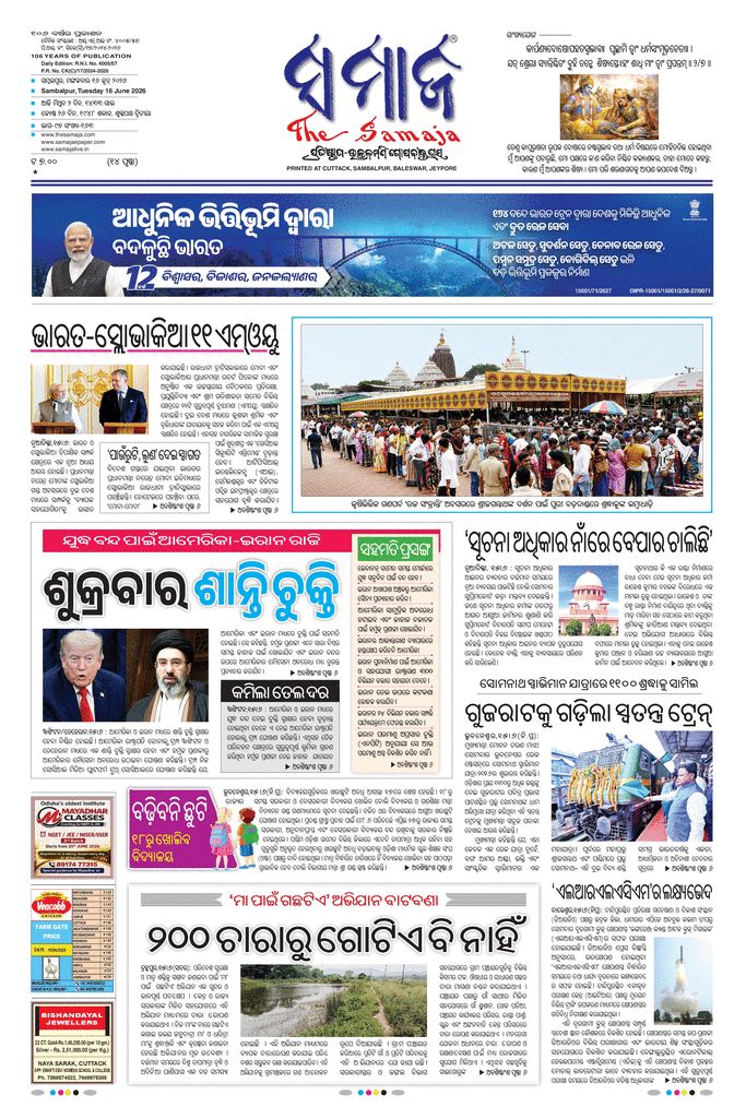 paper-img